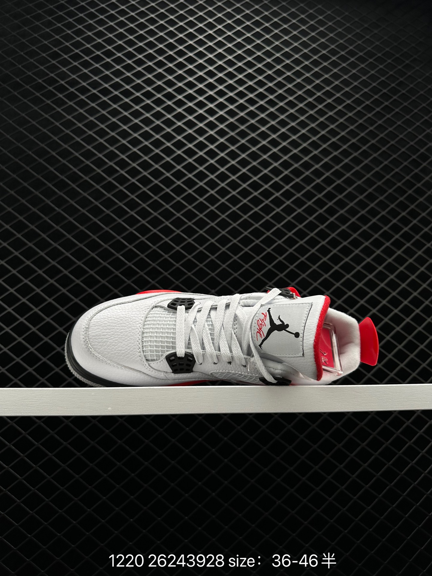 Air Jordan 4 Retro “Tour Yellow”